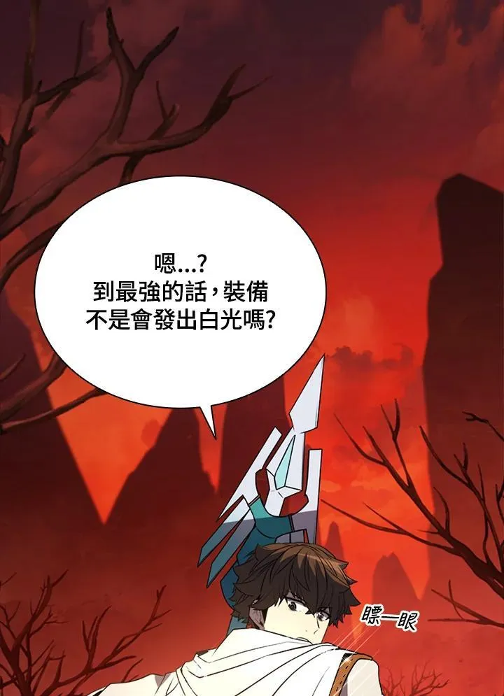 第118话17