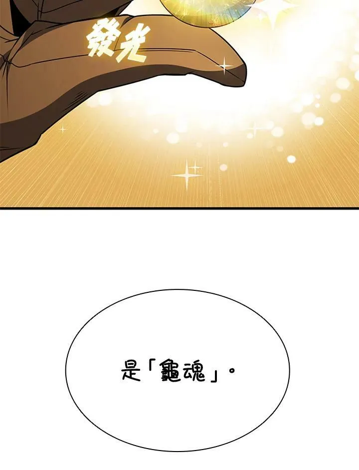 第78话33