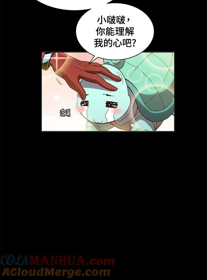 第78话8