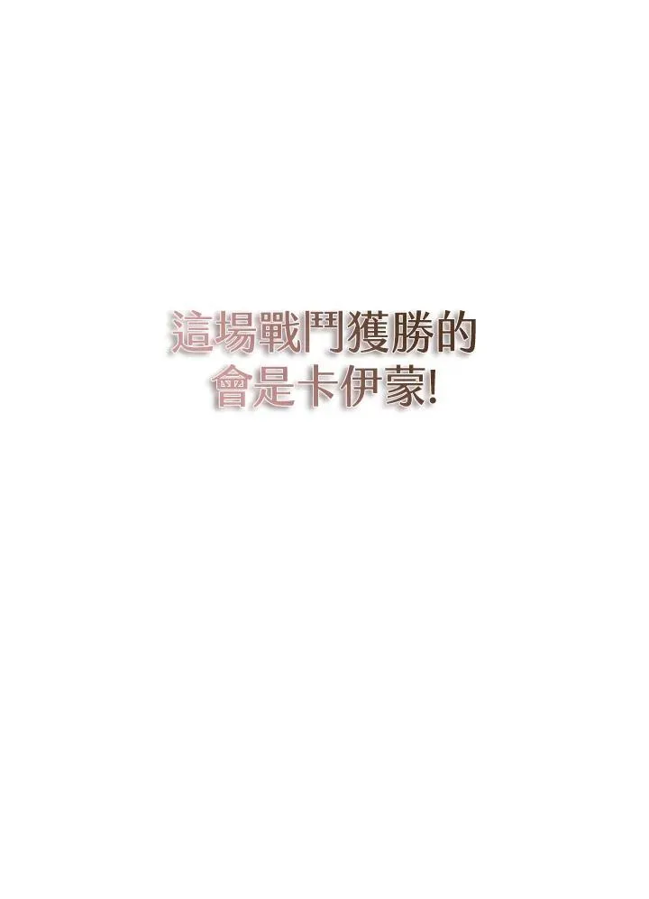 第100话134