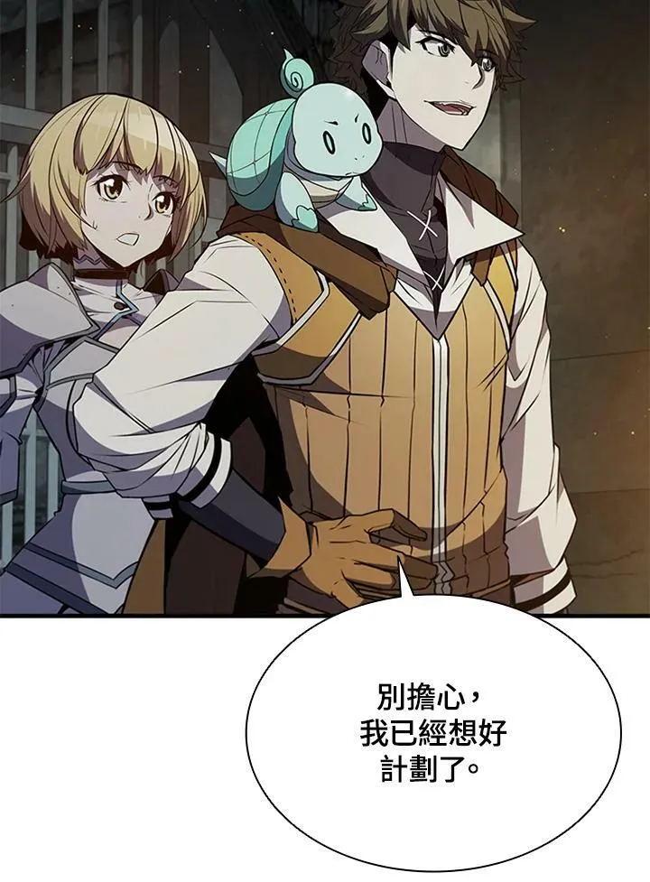 第73话15