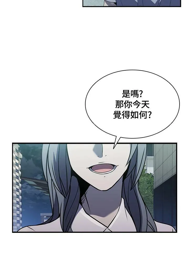 第81话67
