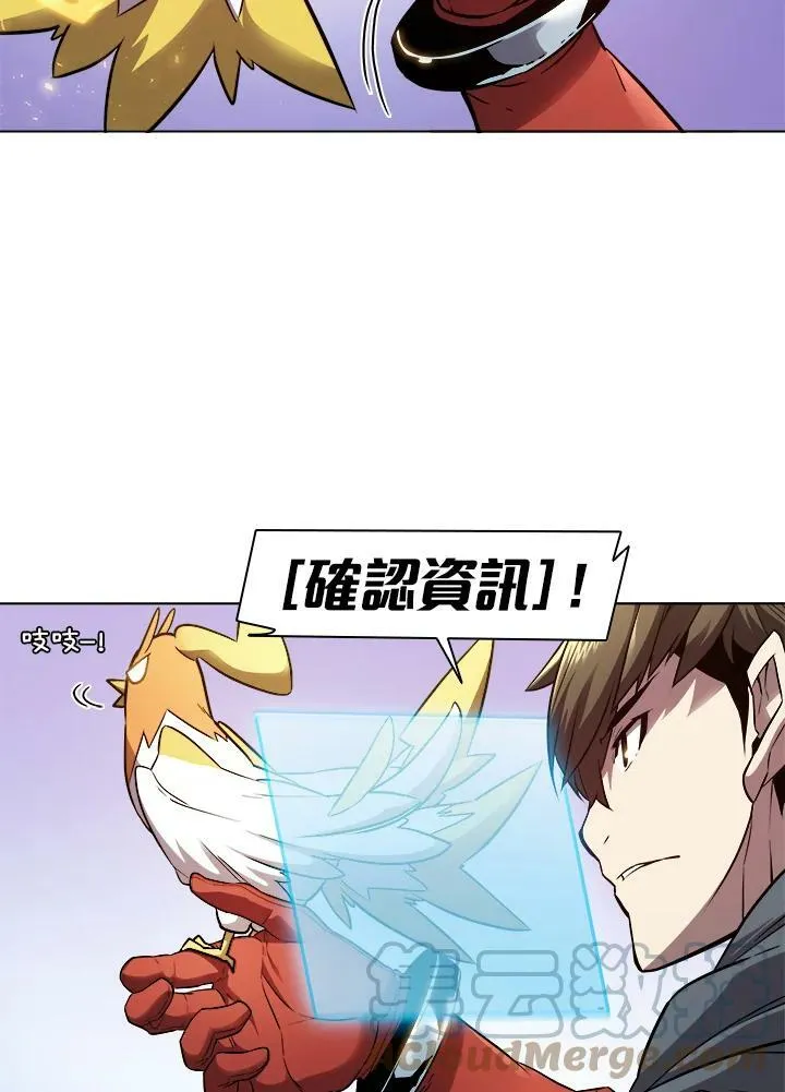 第26话21