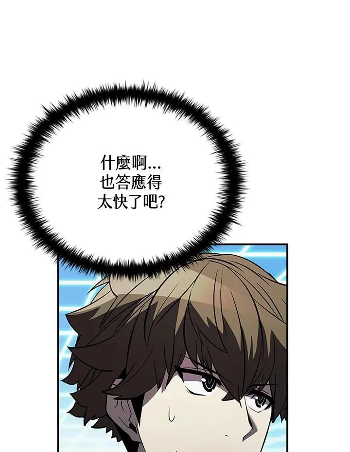 第117话125
