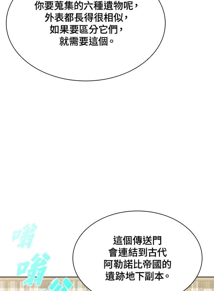 第45话49