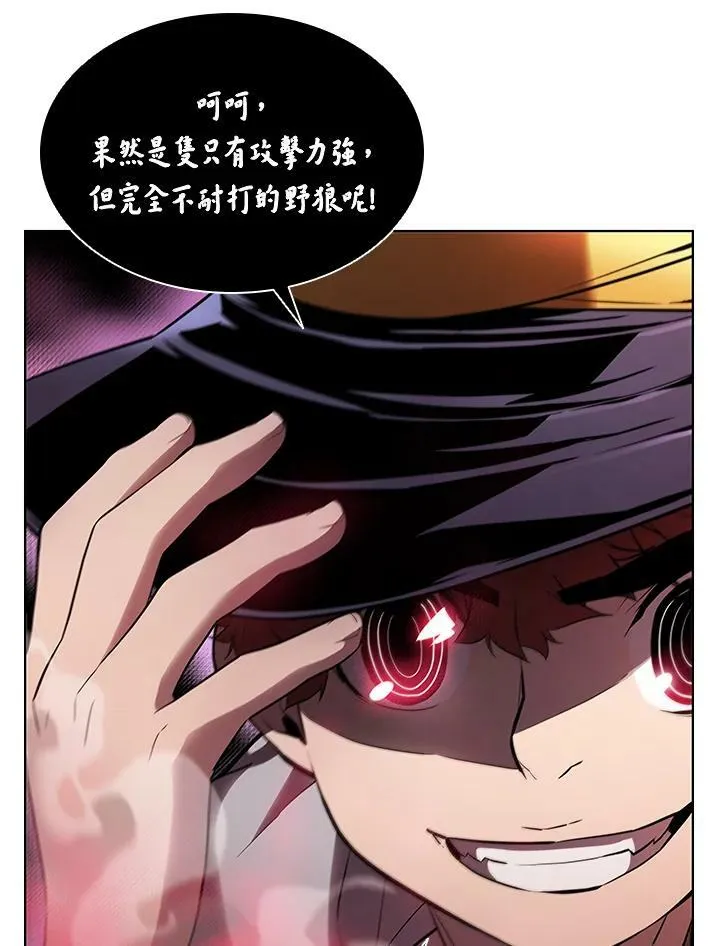 第31话77