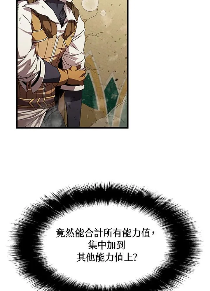 第94话3