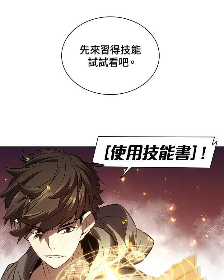 第26话7