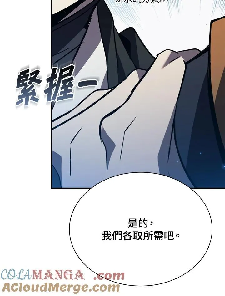 第117话88