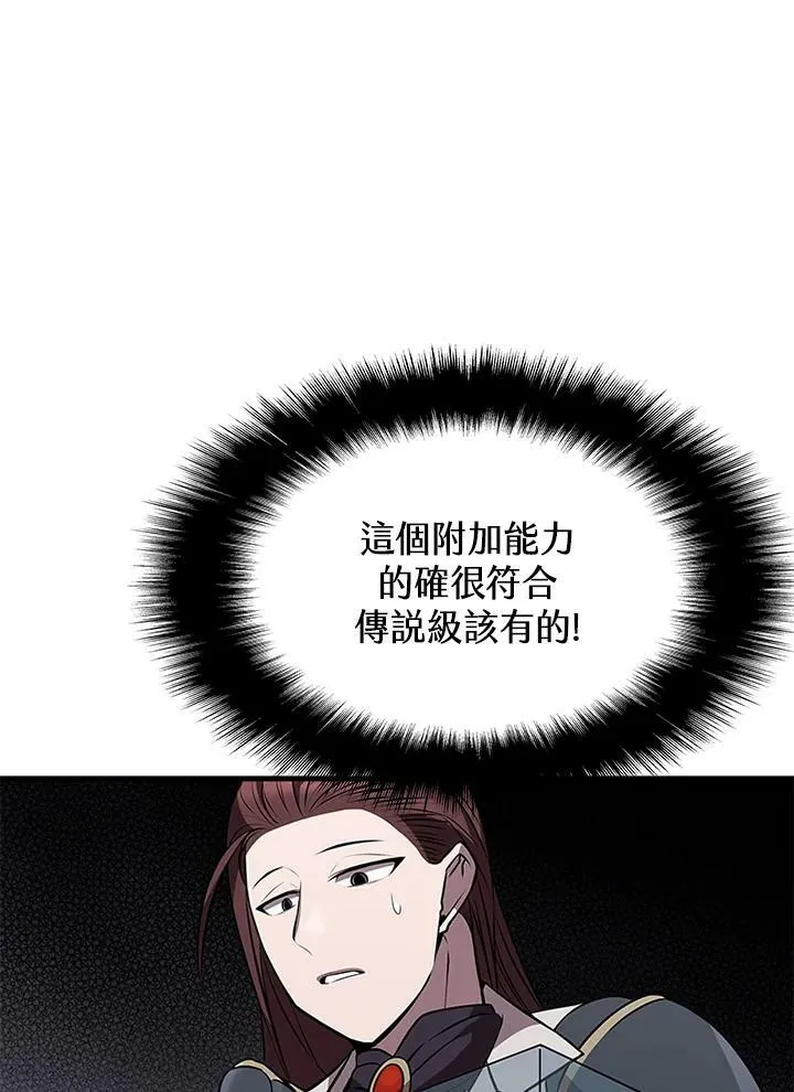 第79话59