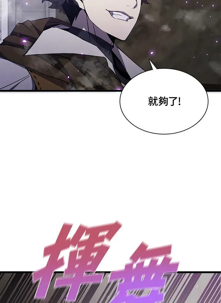 第72话31