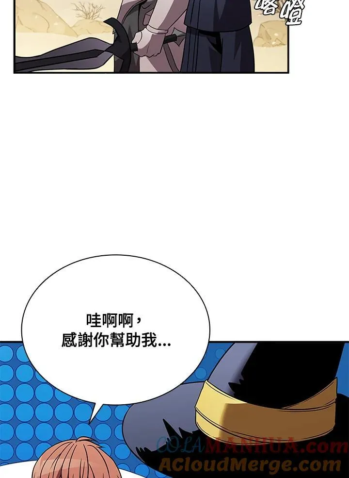 第96话60