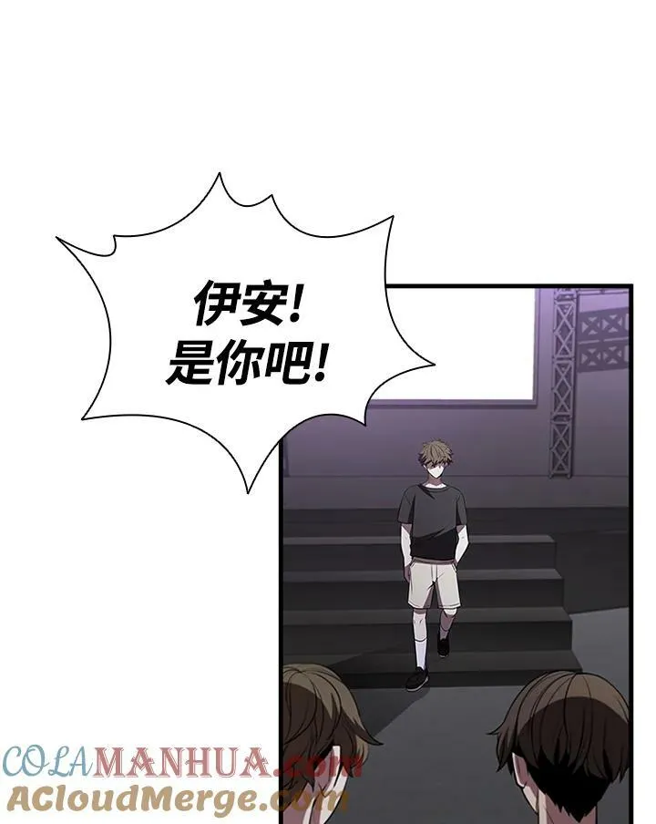 第75话76