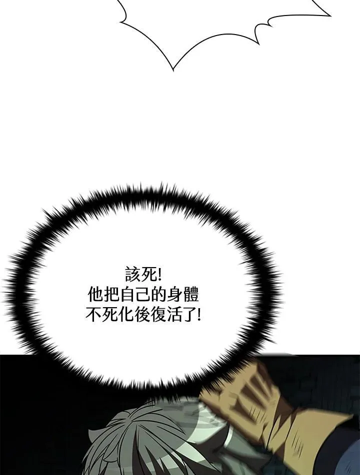 第110话147