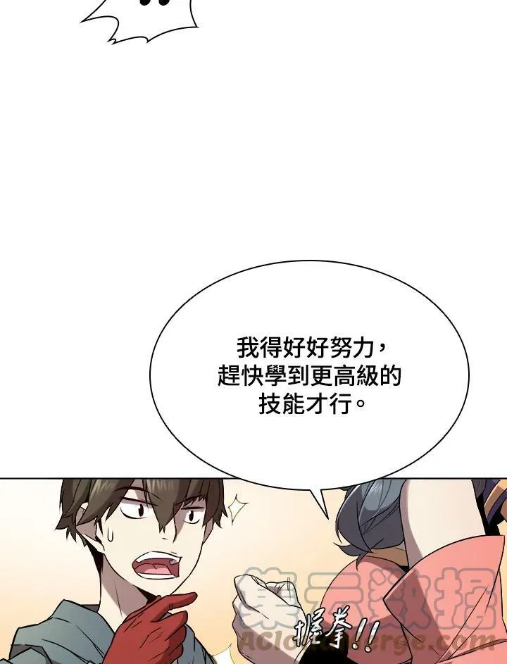 第14话32