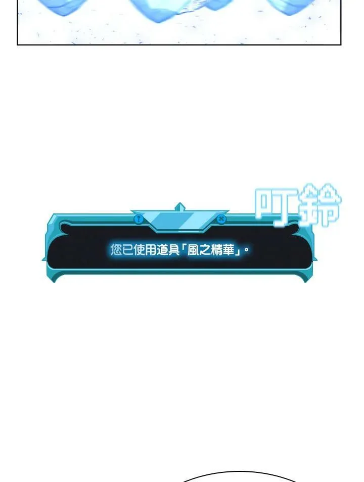 第56话58