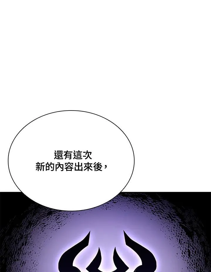 第118话51