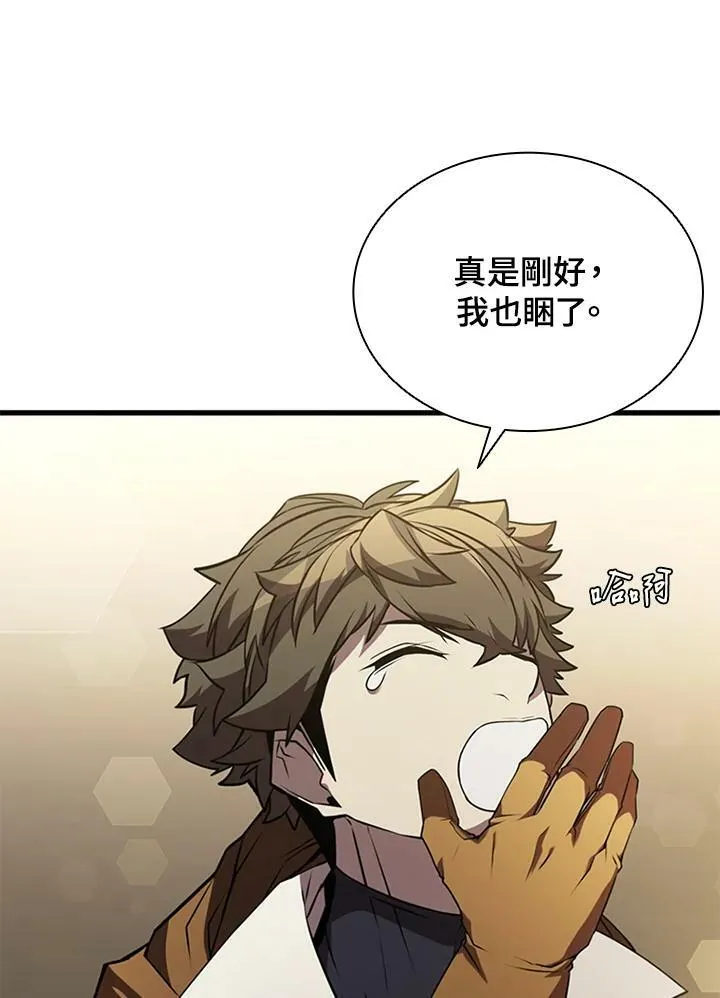 第74话127