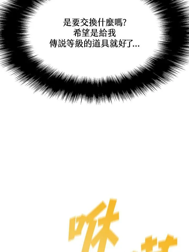 第57话7
