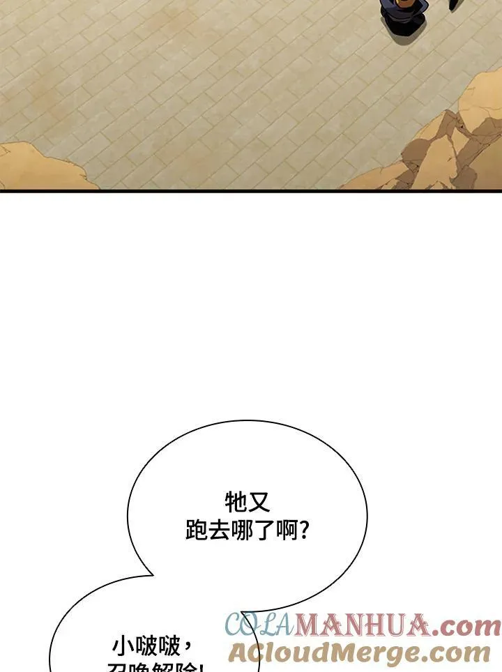 第77话112