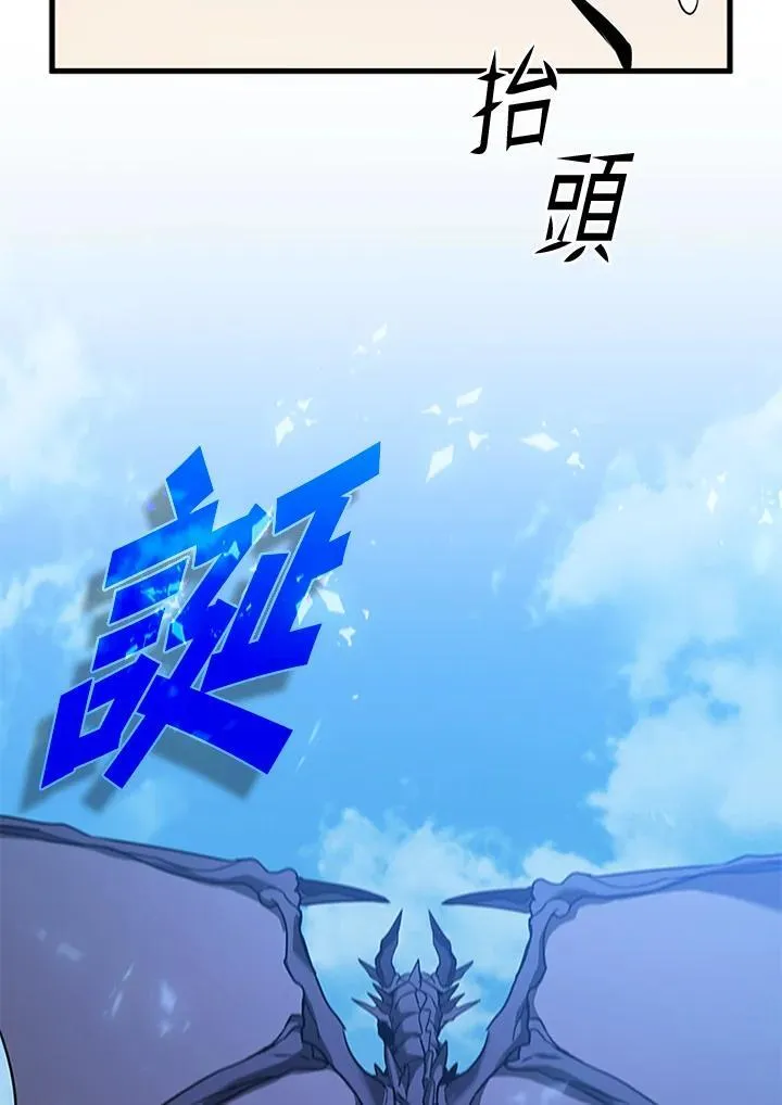 第103话21