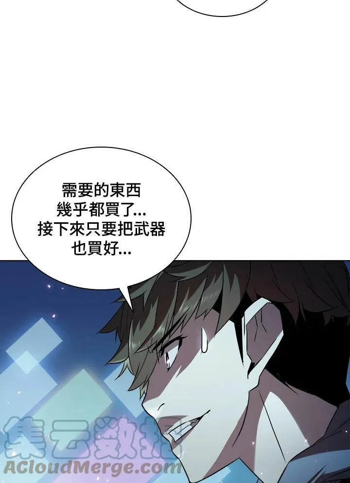 第18话69