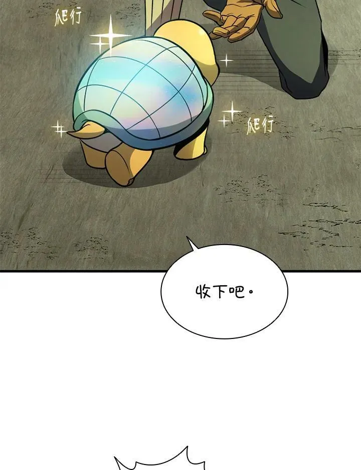 第78话30