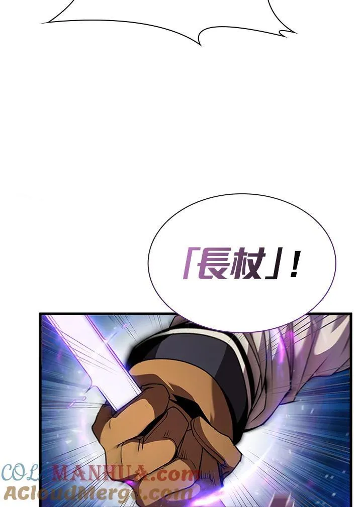 第93话60