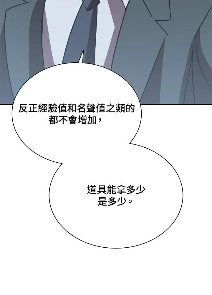 第116话63