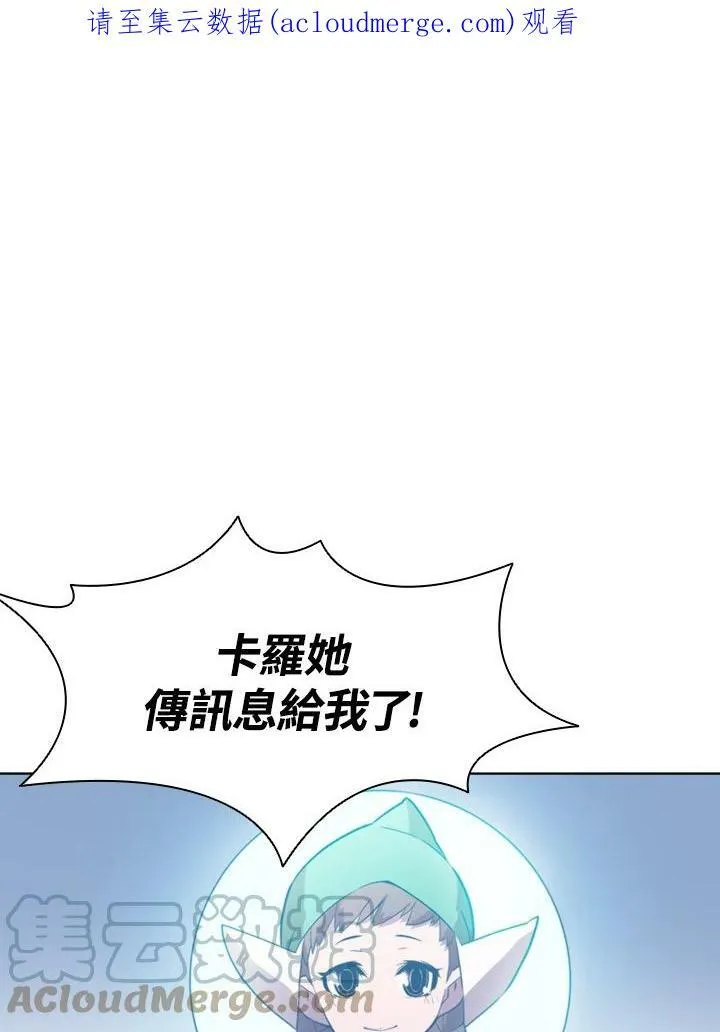 第52话92