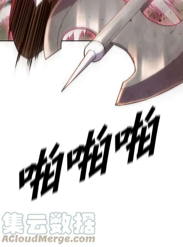 第39话8