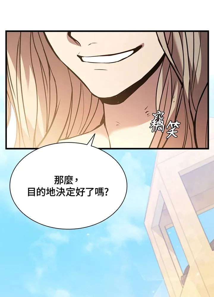 第90话14