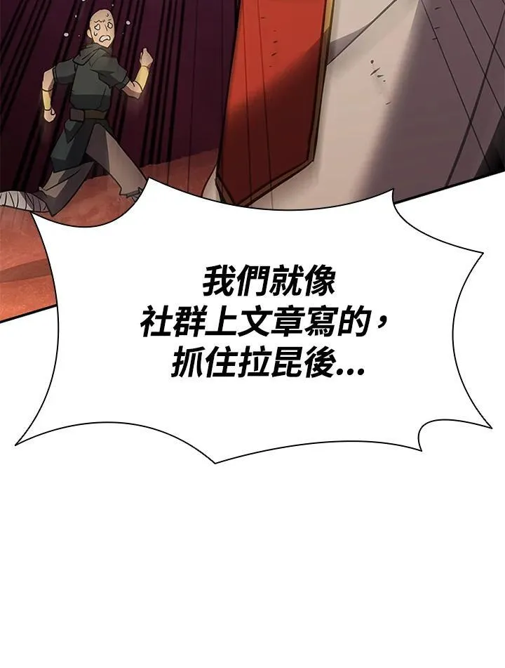 第121话167