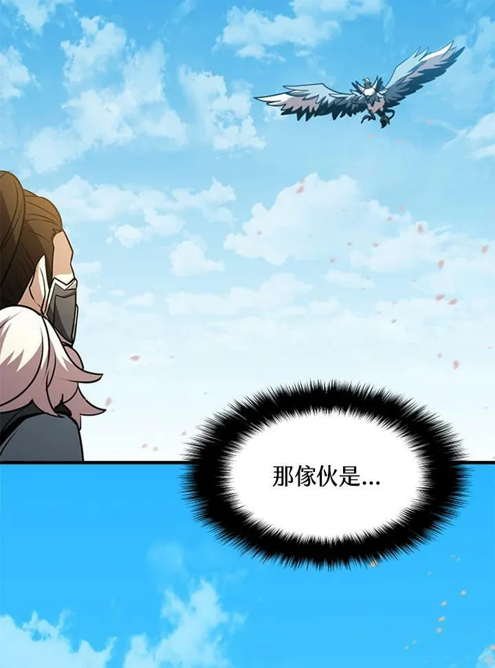 第86话133