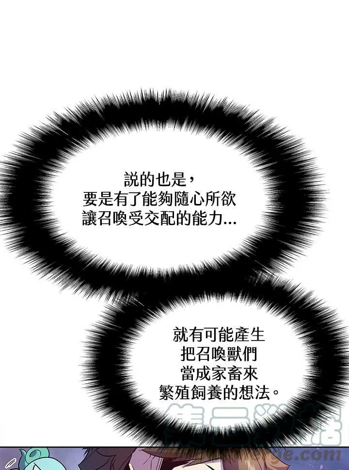 第52话42