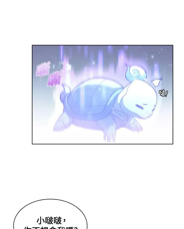 第24话71