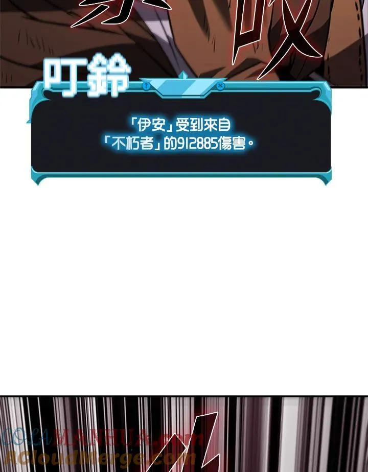 第110话84
