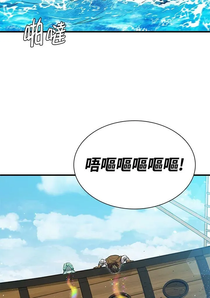 第72话99