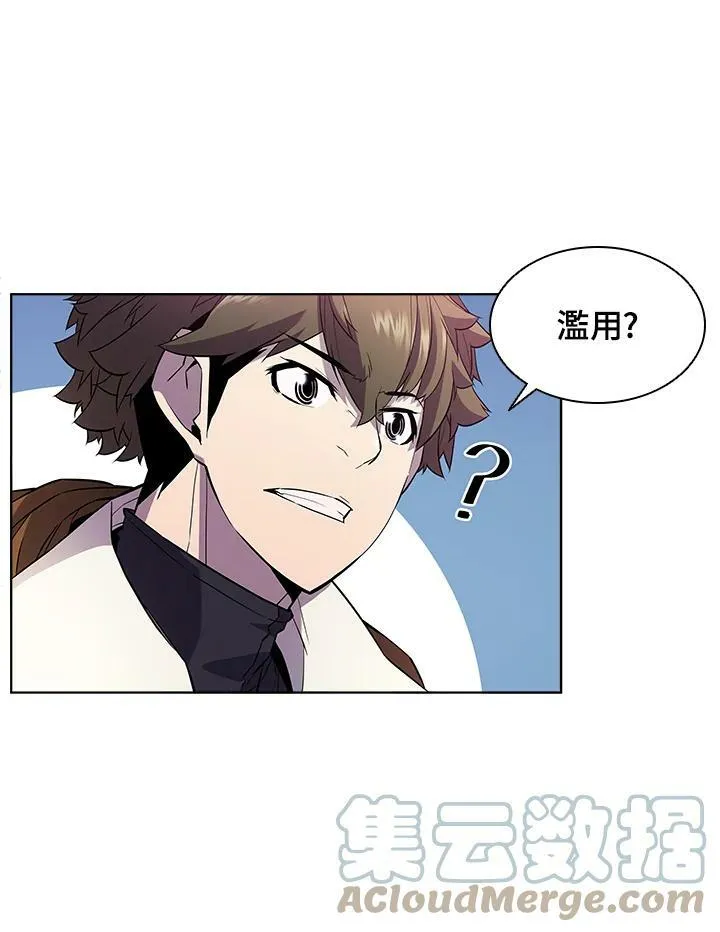 第52话33