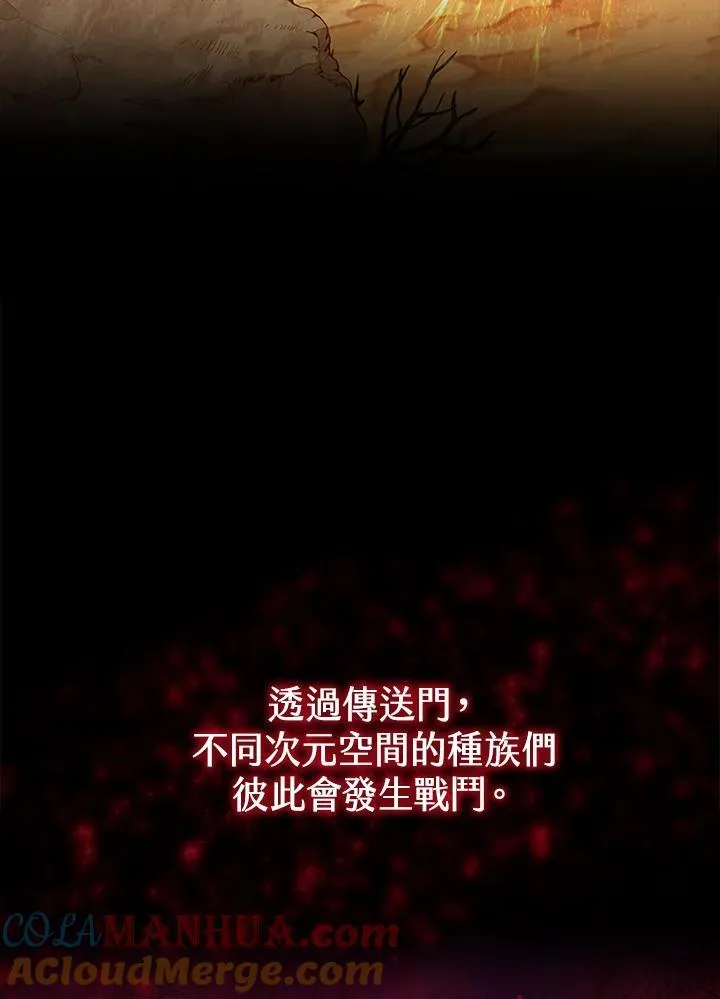 第112话12