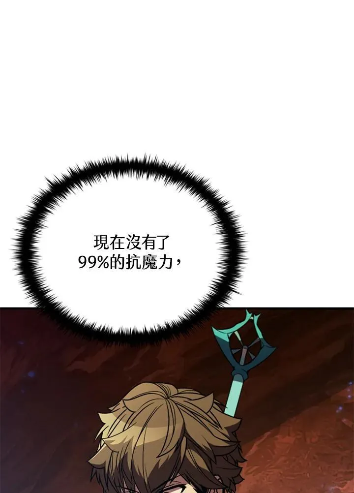 第119话109