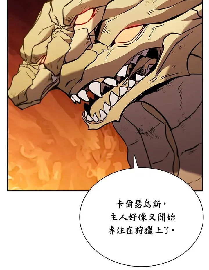 第120话7