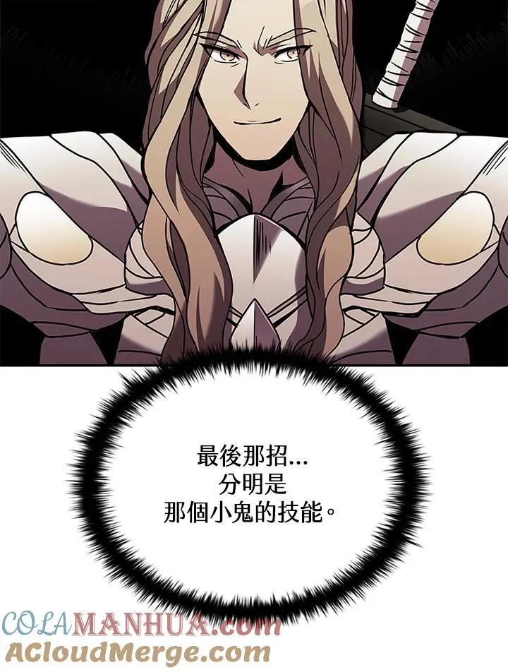 第104话24