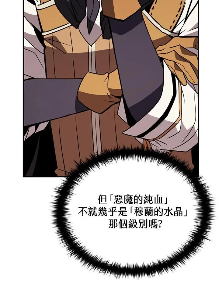 第117话14