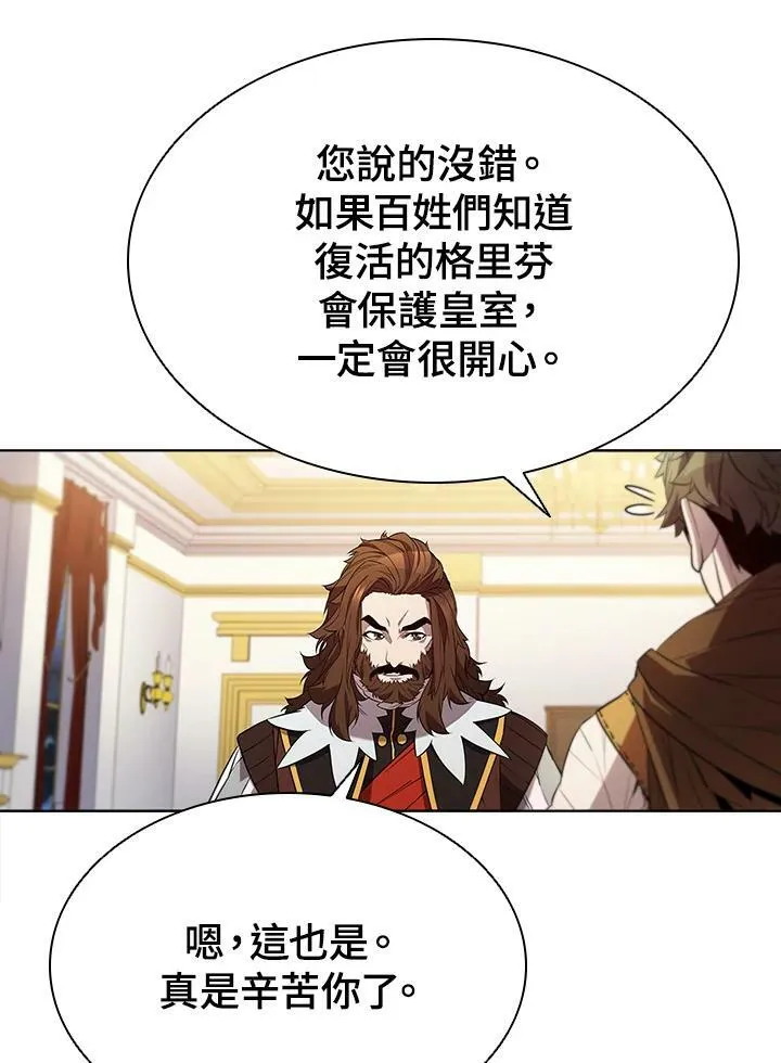 第56话94
