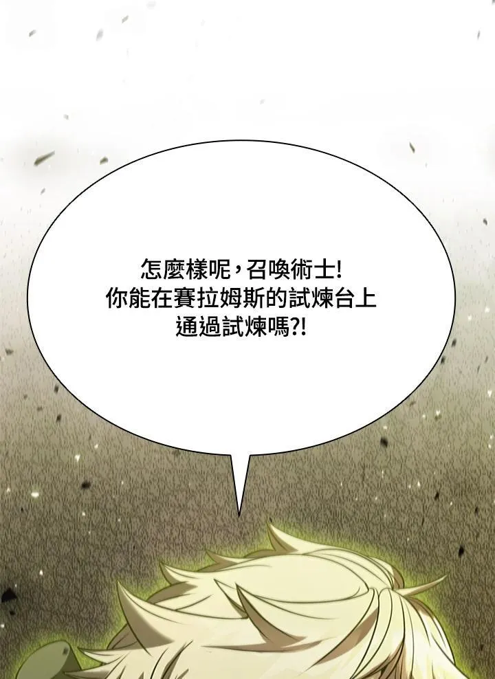 第91话67