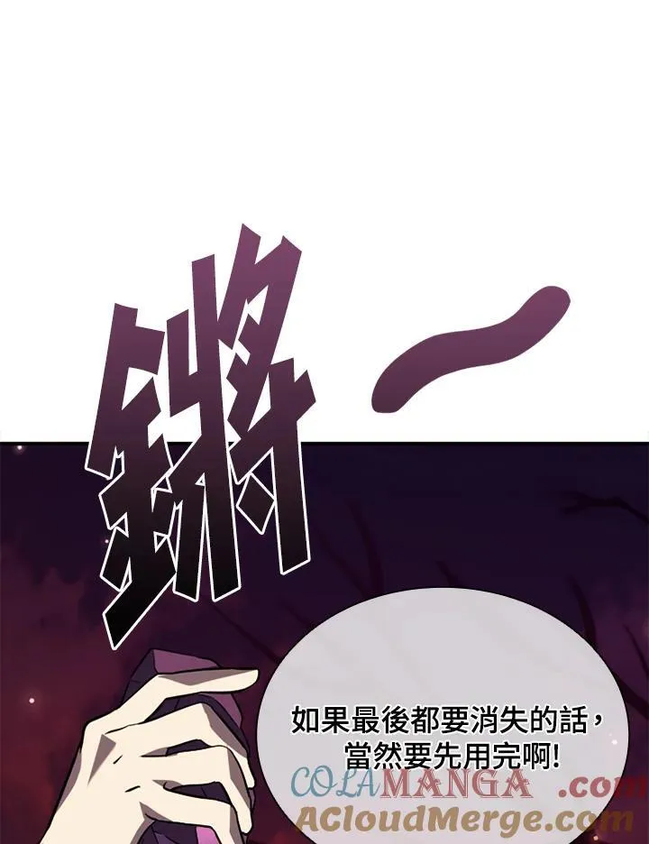 第117话164