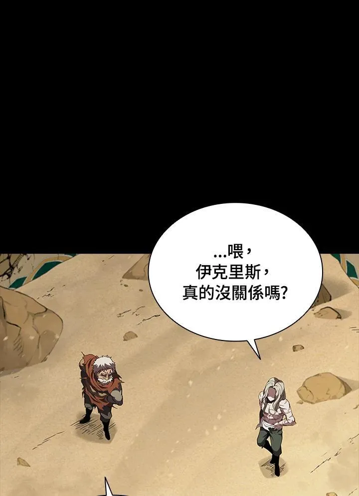 第95话83