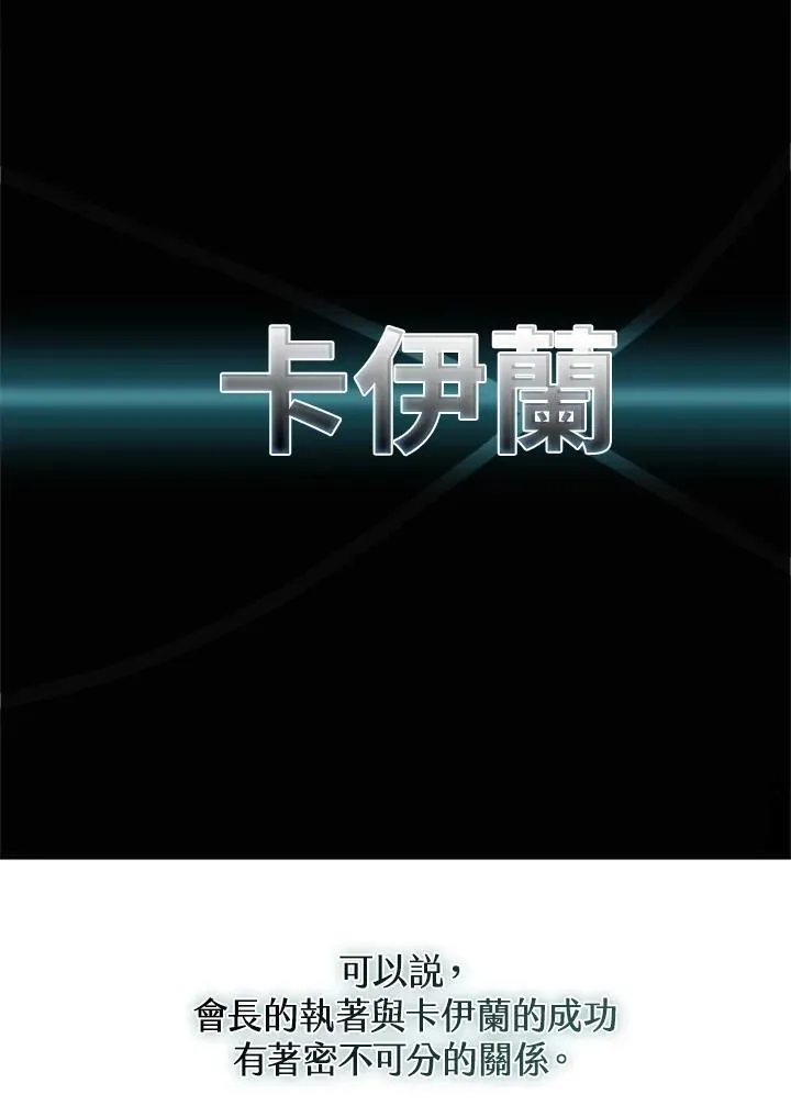 第114话89