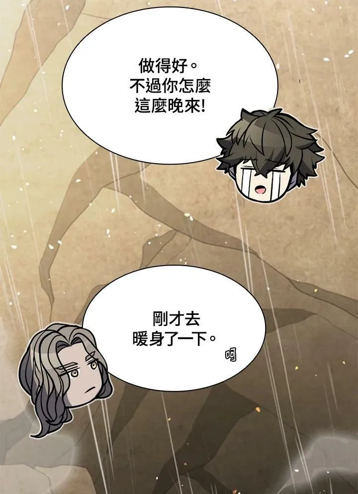 第80话69